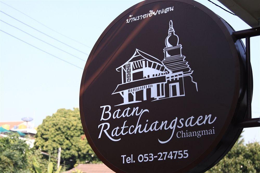 Baan Ratchiangsaen Hotel Chiang Mai Esterno foto